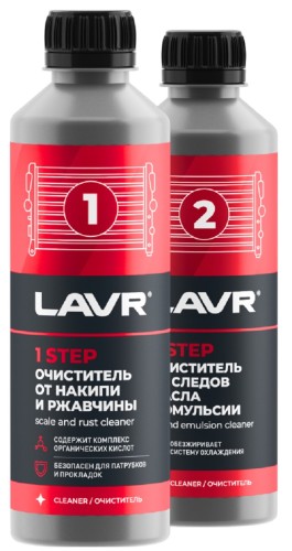 Набор для полной очистки системы охлаждения LAVR 2×310 мл Ln1106