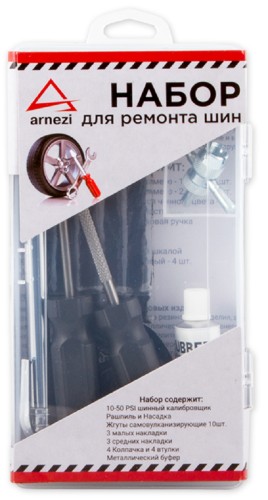 Набор для ремонта бескамерных шин и резиновых изд. ARNEZI R7950001  31 предмет