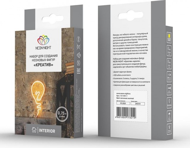 Набор для создания фигур Neon-Night Креатив 180 LED, 1.5 м, желтый 131-021-1 - изображение 3