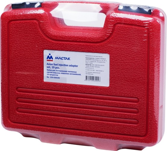 Набор для тестирования топливных систем впрыска МАСТАК 120-03019C азиатских авто, 19 пред. - изображение 3