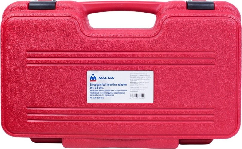 Набор для тестирования топливных систем впрыска МАСТАК 120-03015C европейских авто, 15 пред. - изображение 3