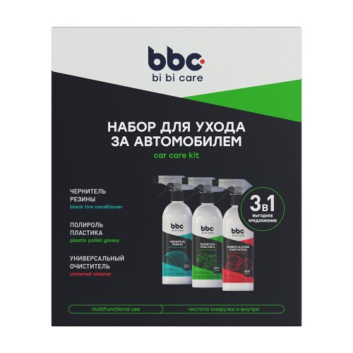 Набор для ухода за автомобилем BI BI CARE №1 9123 - изображение 2