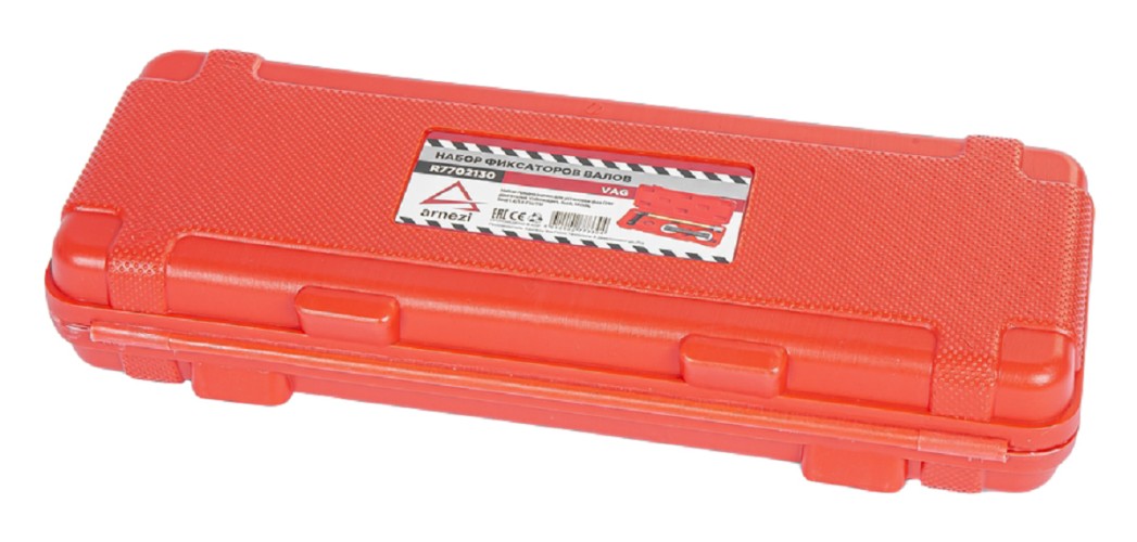 Набор для установки фаз ГРМ ARNEZI R7702130 VAG - изображение 4