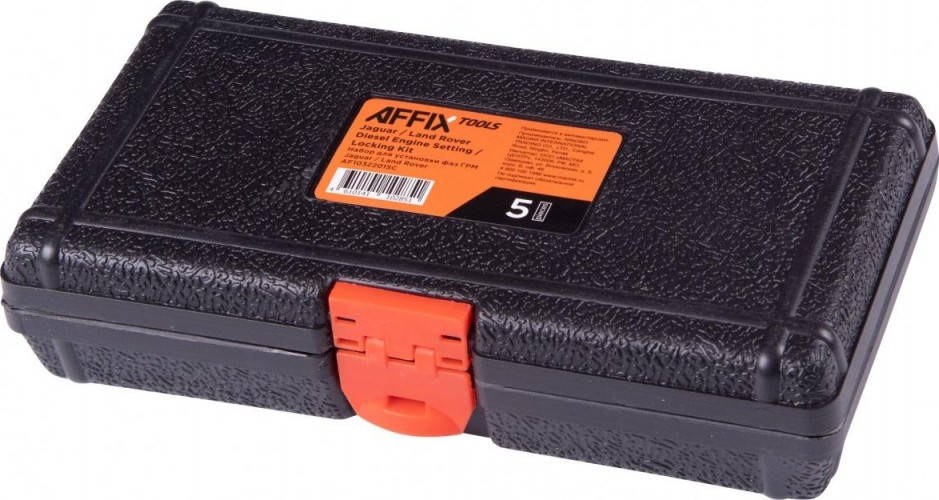 Набор для установки фаз ГРМ AFFIX для JAGUAR/LAND ROVER, кейс, 5 пред. AF10322015C - изображение 3