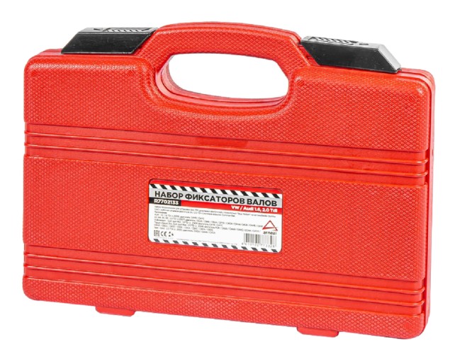 Набор для установки фаз ГРМ ARNEZI R7702133 ГРМ VAG 1.6, 2.0 TDI - изображение 4