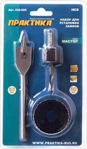 Набор для установки замков ПРАКТИКА 50х22 мм 038-005 МАСТЕР 038-005