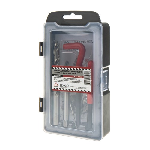 Набор для восстановления резьбы ARNEZI R5303102 со вставками М10x1.25 - изображение 3