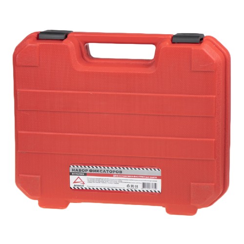 Набор фиксаторов для установки фаз ГРМ ARNEZI R7702109   VAG EA839 - изображение 3