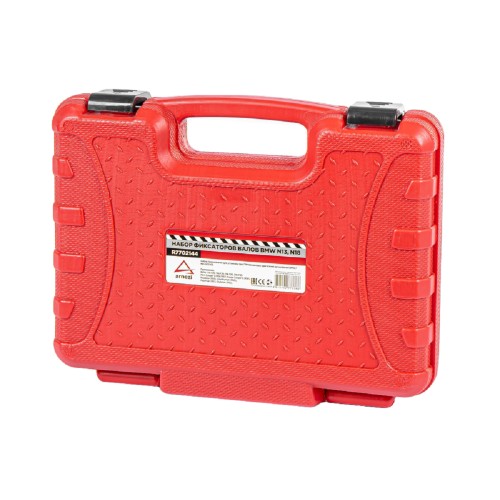 Набор фиксаторов распредвала ARNEZI R7702144  BMW N13, N18 - изображение 5