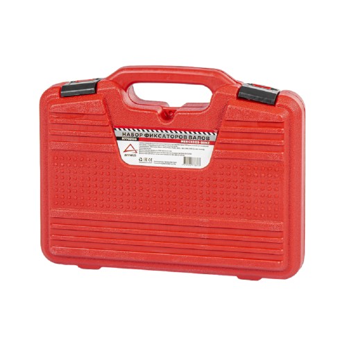 Набор фиксаторов распредвала для установки фаз ГРМ ARNEZI R7702150  Mercedes-Benz AM - изображение 4