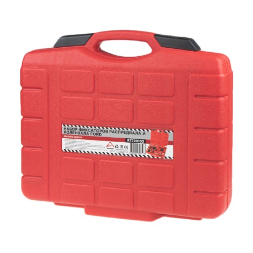 Набор фиксаторов распредвала и коленвала ARNEZI R7720103  Ford - изображение 3