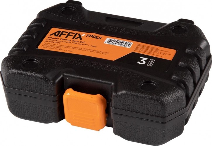 Набор фиксаторов распредвала/коленвала AFFIX для Chrysler/Jeep, кейс, 3 предмета AF10321903 - изображение 3