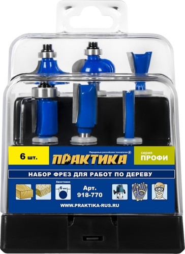 Набор фрез по дереву  ПРАКТИКА 918-770 6 шт (хвостовик 6 мм) 918-770