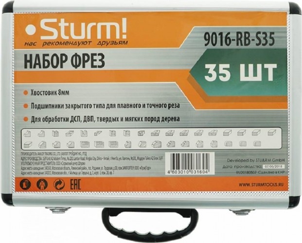 Набор фрез по дереву Sturm 9016-RB-S35 35 шт. - изображение 3