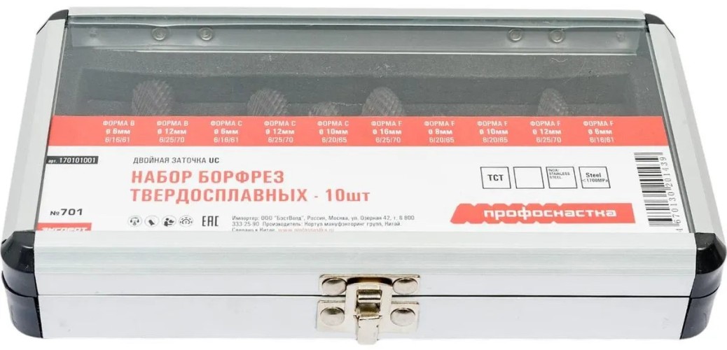 Набор фрез по металлу Профоснастка №701 10шт 170101001 - изображение 2