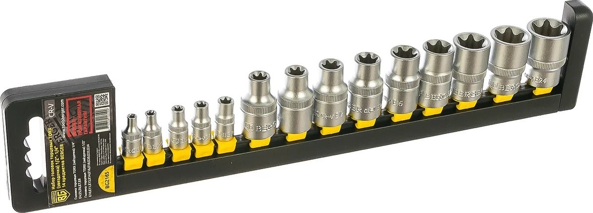 Набор головок 1/2" 1/4" BERGER BG2165 TORX (звездочка) 1/4” (E4-E8) и (E10-E24) 14 пр.