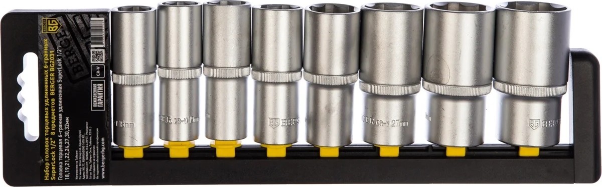 Набор головок 1/2" BERGER BG2031 SuperLock удлиненных  (18-32 мм) 8 пр.