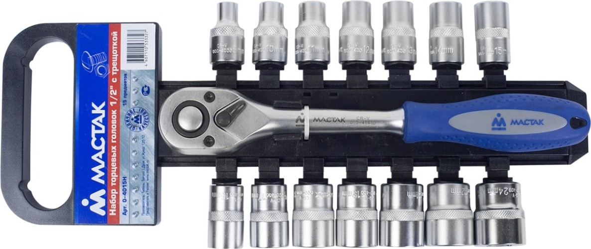 Набор головок 1/2" МАСТАК 0-4015H 1/2", 15 предметов