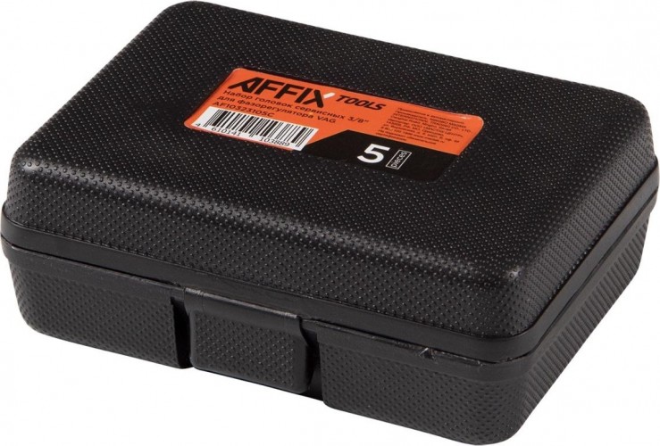 Набор головок 3/8" для фазорегулятора VAG AFFIX AF10323105C 5 предметов - изображение 3