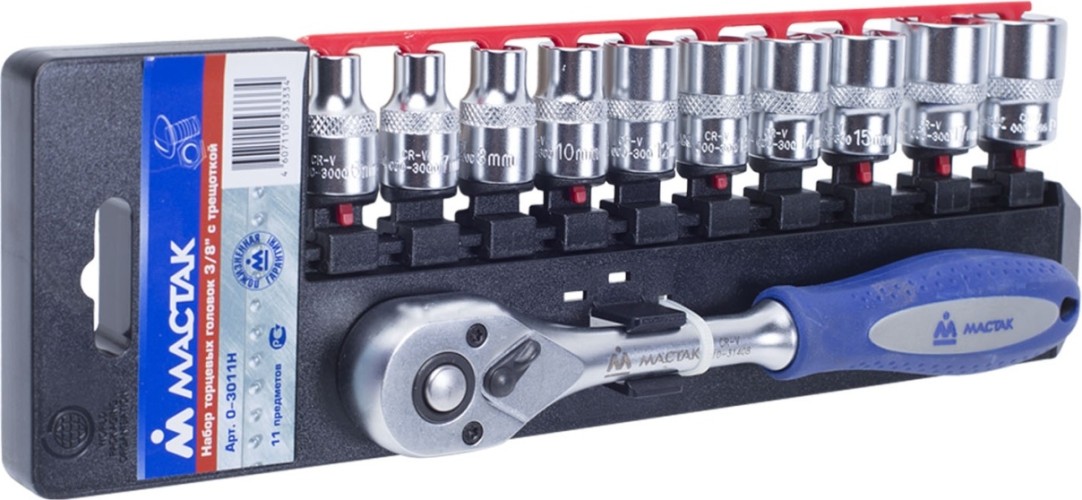Набор головок 3/8" МАСТАК 0-3011H 3/8", 6-19 мм, 11 предметов