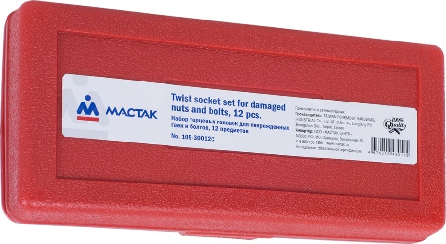 Набор головок для поврежденных гаек и болтов МАСТАК 109-30012C 3/8" и 1/2", 8-21 мм, 12 предметов - изображение 4