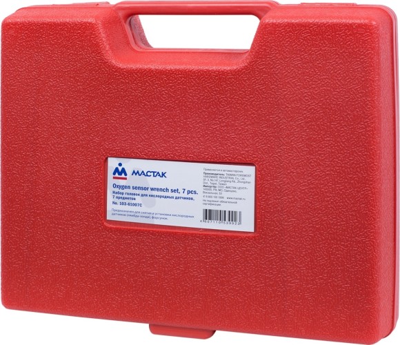 Набор головок МАСТАК 103-61007C для кислородных датчиков, кейс, 7 пр. - изображение 2