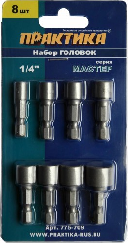 Набор головок ПРАКТИКА серия Мастер 5, 6, 7, 8, 9, 10, 11, 13 мм. 775-709