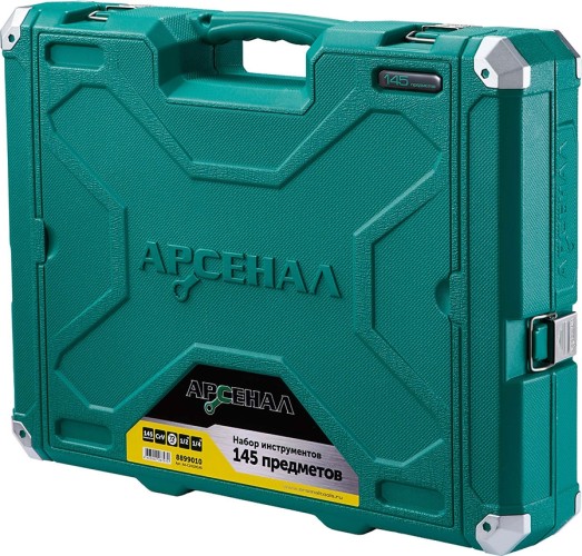 Набор инструментов АРСЕНАЛ 145 предметов (c) 8899010 8899010 - изображение 4