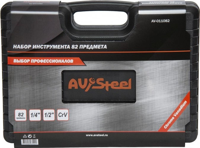 Набор инструментов AV Steel  82 предмета AV-011082 AV-011082 - изображение 4