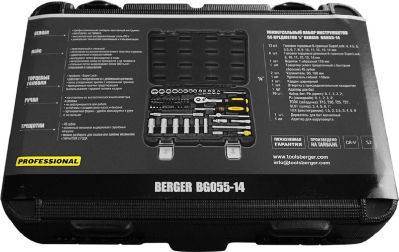 Набор инструментов BERGER BG055-14 универсальный 1/4" 55 пр. - изображение 3