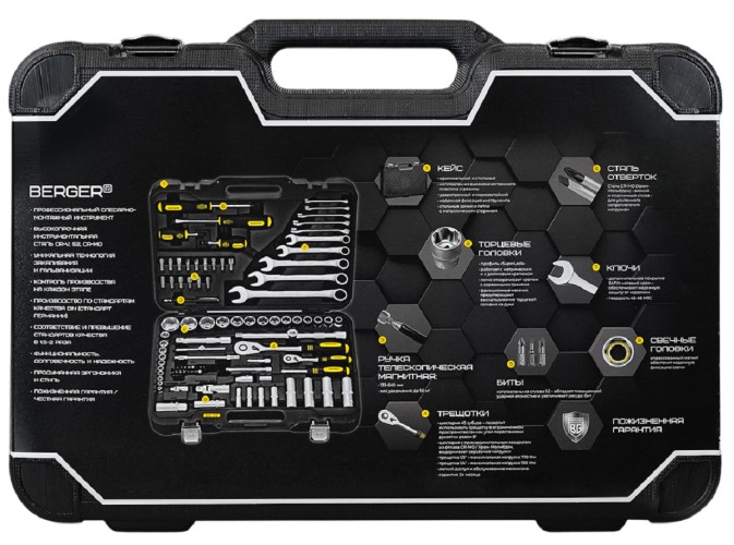 Набор инструментов BERGER BG095-1214 универсальный 1/2" -1/4" 95 пр. - изображение 5