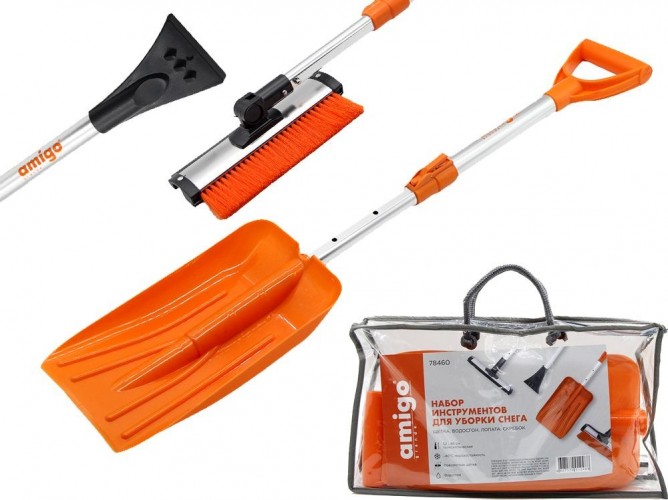 Набор инструментов для уборки снега Amigo 78460