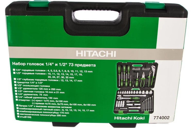 Набор инструментов Hitachi 73 предмета HTC-774002 - изображение 4
