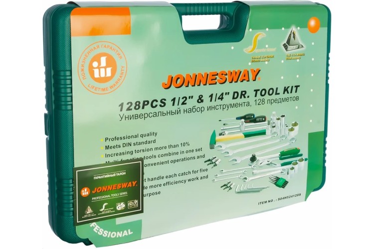 Набор инструментов JONNESWAY 128 предметов S04H524128S 048372 - изображение 4