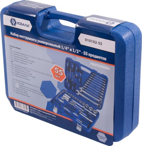 Набор инструментов Кобальт 55 предметов 010102-55 010102-55 - изображение 2