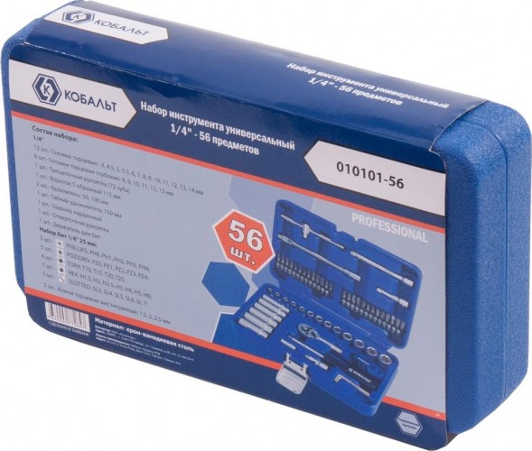 Набор инструментов Кобальт 56 предметов 010101-56 010101-56 - изображение 2