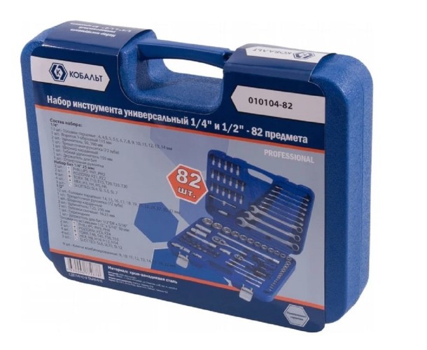 Набор инструментов Кобальт 82 предмета 010104-82 010104-82 - изображение 3