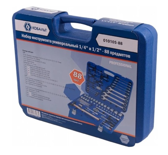 Набор инструментов Кобальт 88 предметов 010105-88 010105-88 - изображение 3