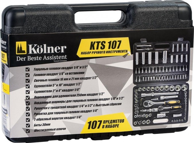 Набор инструментов Kolner KTS107 предметов, пластиковый кейс кн107ктс - изображение 4