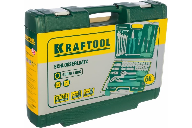 Набор инструментов KRAFTOOL EXTREM-66 универсальный, 66 предм. 27976-H66_z01 - изображение 4