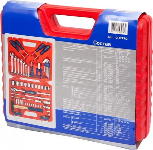Набор инструментов МАСТАК 77 предметов 0-077С 0-077C - изображение 5