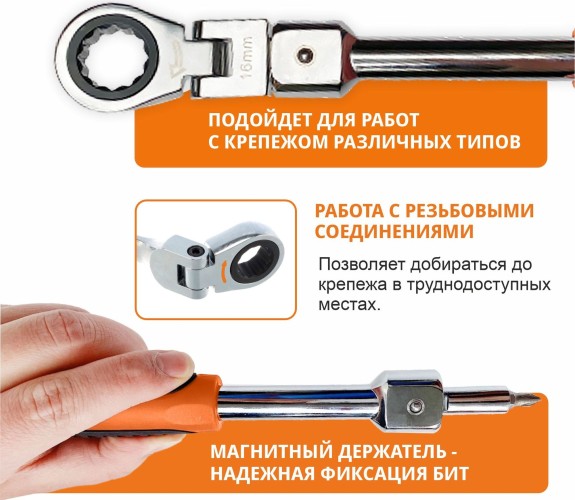 Набор инструментов MAXPILER MXTF-20-SET  (20 шт, 2 адаптера, кейс) - изображение 4