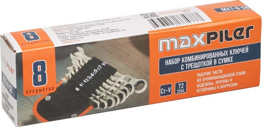 Набор инструментов MAXPILER MXT-8-SB в сумке (8 предметов, crv, сумка оксфорд) - изображение 4