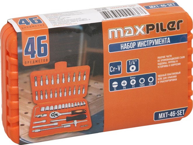 Набор инструментов MAXPILER MXT-46-SET (46 предметов, 1/4", crv) - изображение 2
