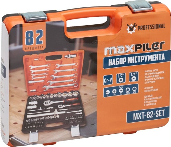 Набор инструментов MAXPILER MXT-82-SET (82 предмета, 1/2" и 1/4", crv) - изображение 5