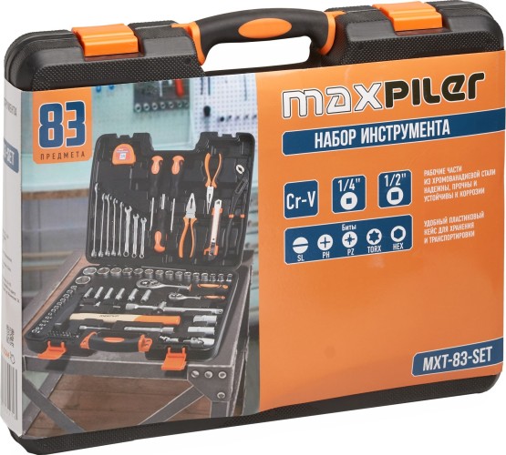 Набор инструментов MAXPILER MXT-83-SET (83 предмета, 1/2" и 1/4", crv) - изображение 4