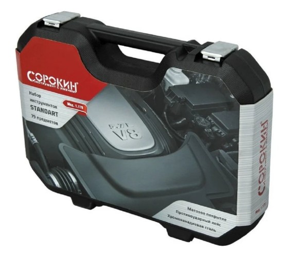 Набор инструментов СОРОКИН Standart 78 предметов 1.178 1.178 - изображение 2