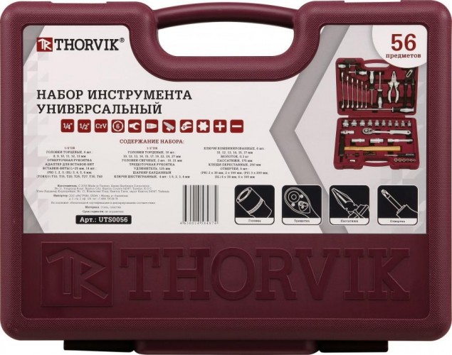 Набор инструментов THORVIK 1/4", 1/2"DR, 56 предметов универсальный 052057 - изображение 3