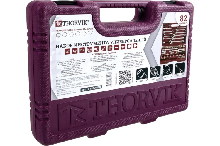 Набор инструментов THORVIK 1/4", 1/2"DR с головками торцевыми MultiProf, 77 п универсальный 052804 - изображение 3
