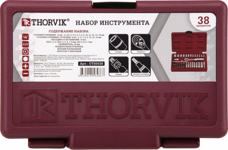 Набор инструментов THORVIK 1/4"DR, 38 предметов 052056 - изображение 3